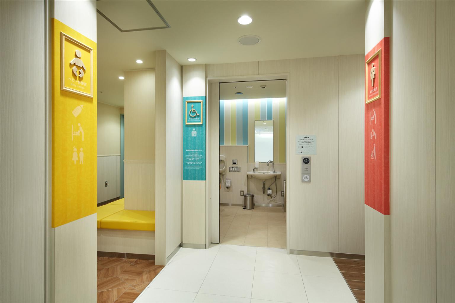 Joinas 3楼婴儿休息室/女性化妆室/多功能化妆室